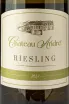 Этикетка Chateau Andre Risling Dry White 2023 0.75 л