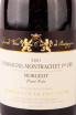 Этикетка Domaine de la Choupette Chassagne-Montrachet 1er Cru Morgeot 2021 0.75 л