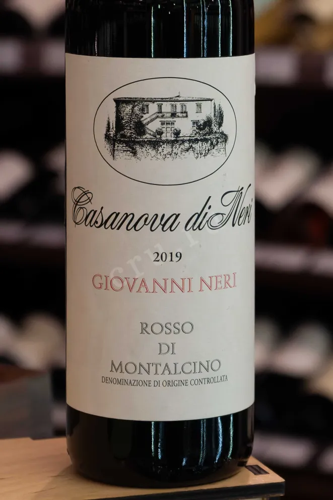 В магазине Крю Профи Casanova di Neri Giovanni Neri Rosso di Montalcino DOC 2019 0.75 л