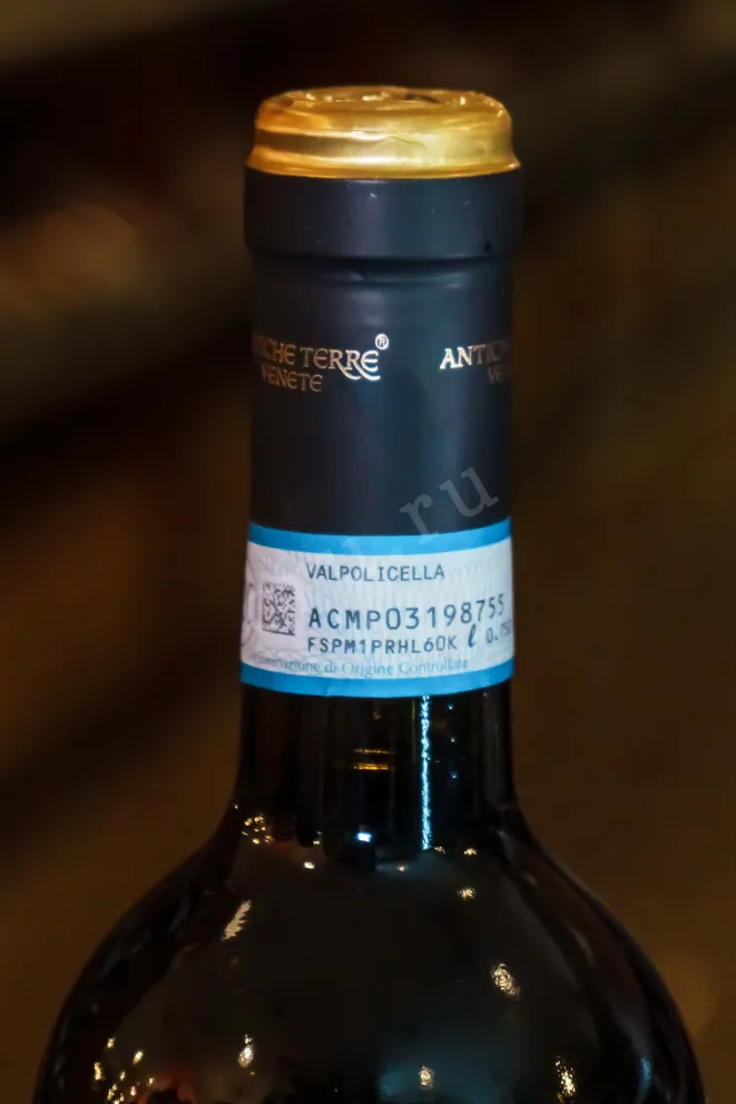 Пробка Valpolicella Superiore Antiche Terre Venete  2020 0.75 л