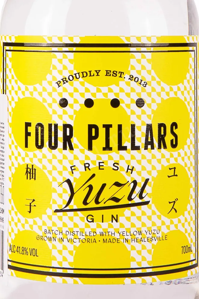 Этикетка Four Pillars Fresh Yuzu 0.7 л