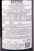 Контрэтикетка Phantom 70/30 Krasnostop Zolotovskiy / Cabernet Sauvignon 2018 0.75 л