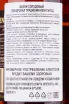 Контрэтикетка Glendronach Traditionally Peated in tube 0.7 л