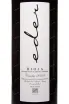 Этикетка Eder Joven Cosecha Rioja DOC 2023 0.75 л