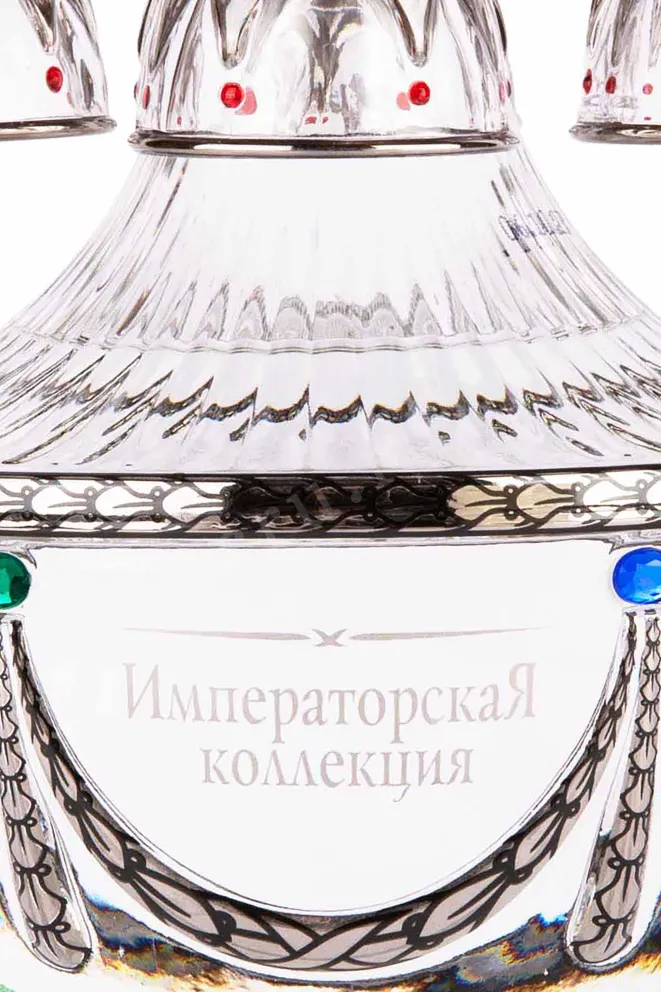 Этикетка Imperial Collection Super Premium Faberge Lilac with Chain and Flowers 0.7 л