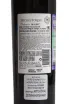 Контрэтикетка Michel Torino Coleccion Malbec 2023 0.75 л
