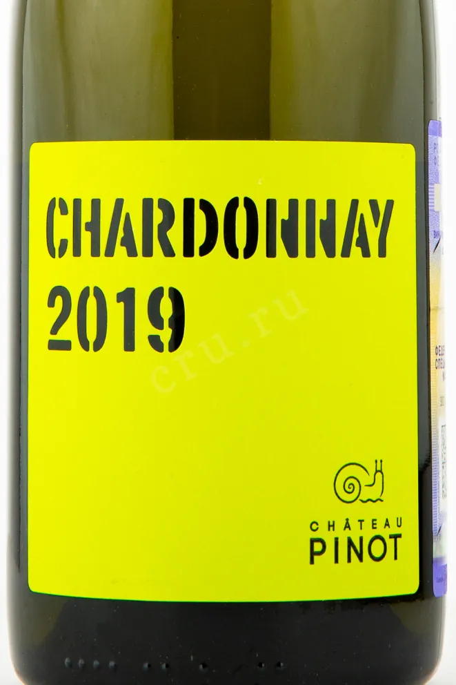 Вино Шато Пино Шардоне 2020 0.75 л
