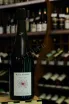 В магазине Крю Профи Hure Freres Insouciance Rose 0.75 л