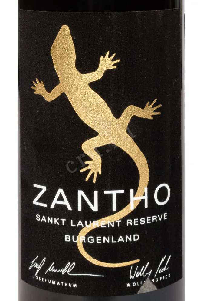 Этикетка Zantho Sankt Laurent Reserve 2019 0.75 л