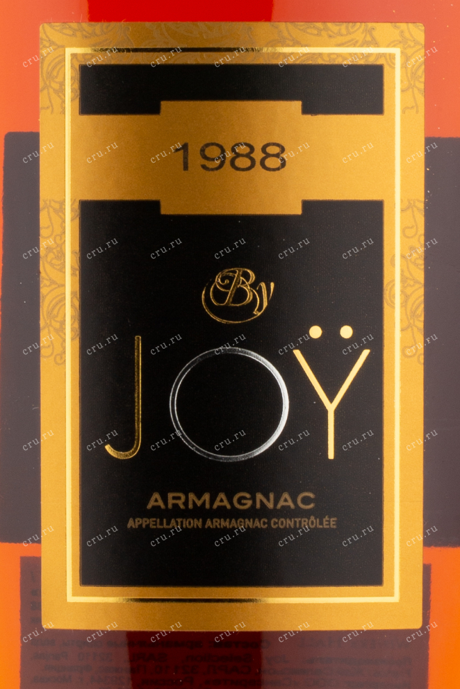 Арманьяк Joy 1988 0.7 л
