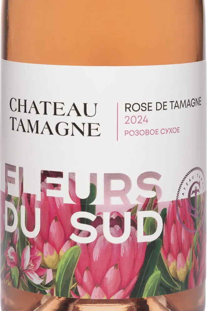 Этикетка Chateau Tamagne Fleurs du Sud Rose de Tamagne 2024 0.75 л