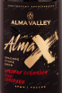 Этикетка Alma Valley Alma X Cabernet Sauvignon Saperavi 2020 0.75 л