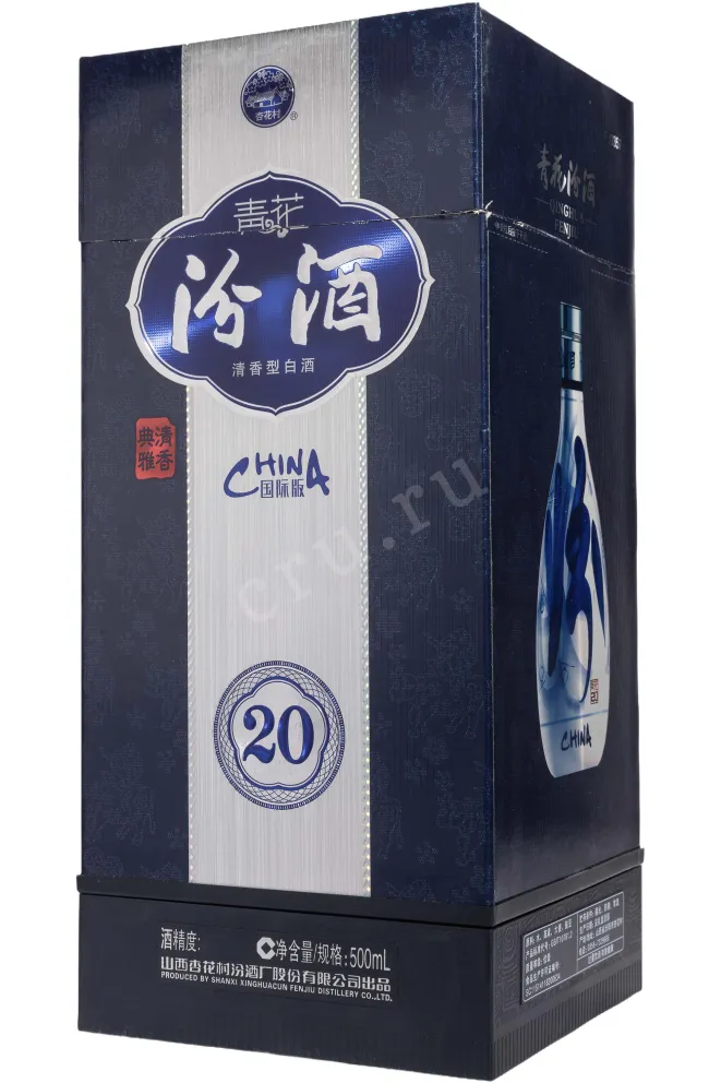 Подарочная коробка Fenjiu Qinghua 20 in gift box 0.5 л