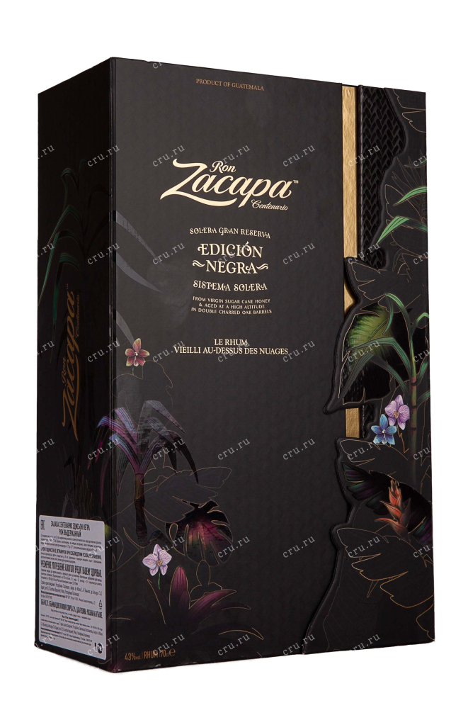 Подарочная упаковка Zacapa Centenario Edicion Negra in gift box + 2 glasses 0.7 л