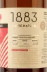 Этикетка Bullevie 1883 Semi-sweet 0.5 л