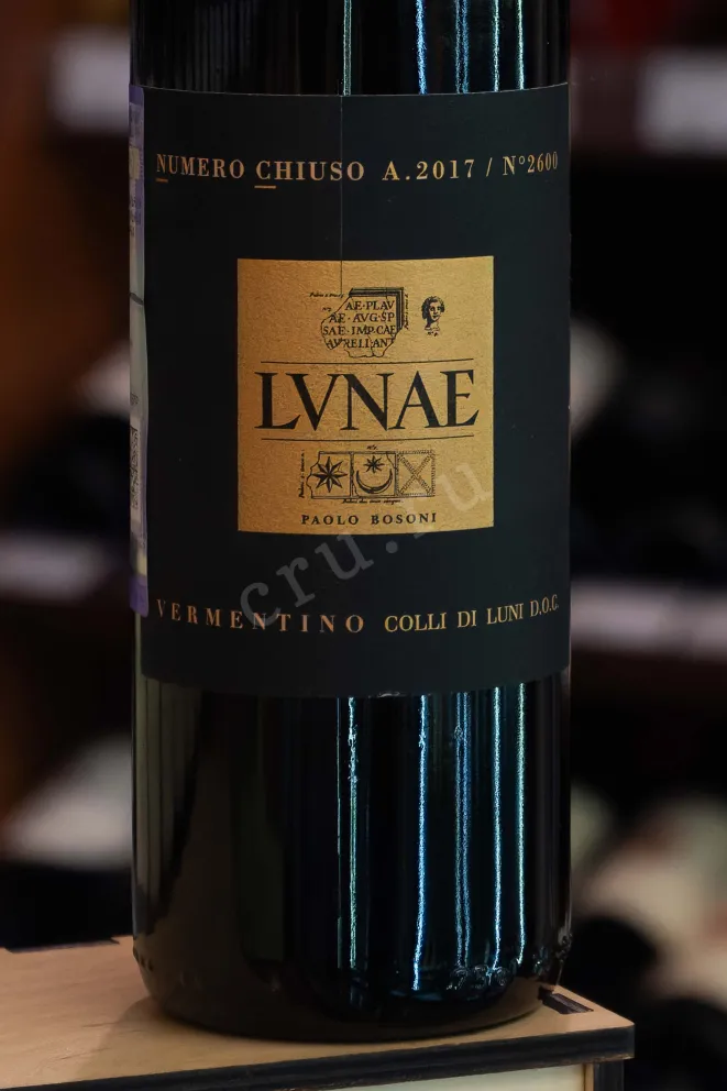 В магазине Крю Профи Cantine Lunae Numero Chiuso Vermentino Colli di Luni  2017 0.75 л