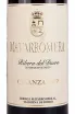 Этикетка Matarromera Crianza Ribera del Duero 2019 0.75 л