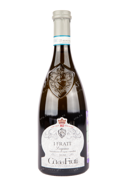 Вино I Frati Ca dei Frati  0.75 л