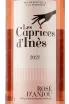 Этикетка вина Les Caves de la Loire, 