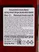 Контрэтикетка BVLand Apricot Brandy 0.7 л