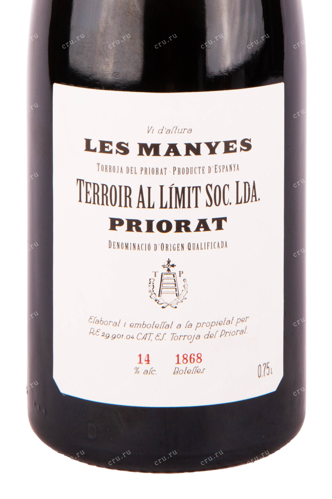 Этикетка вина Лас Маньас 2019 0.75