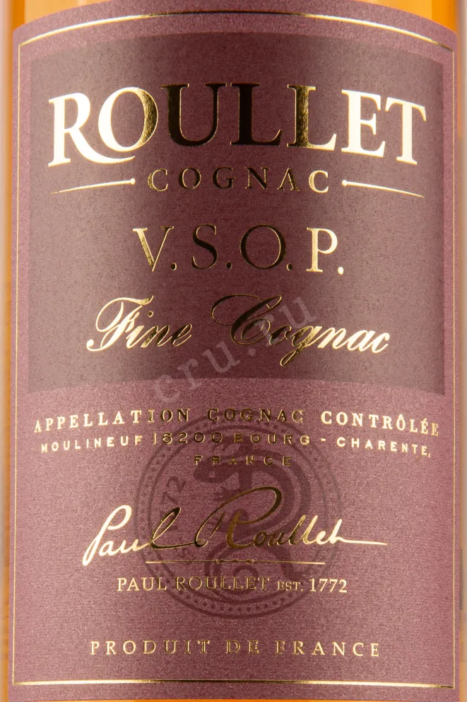 Этикетка коньяка Рулле ВСОП 0,7