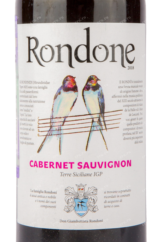 Вино Rondone Cabernet Sauvignon 2018 0.75 л