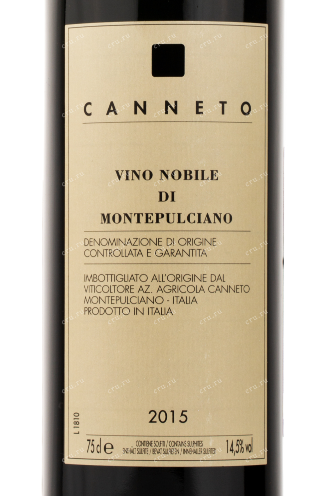 Этикетка вина Canneto Nobile di Montepulciano 2015 0.75 л