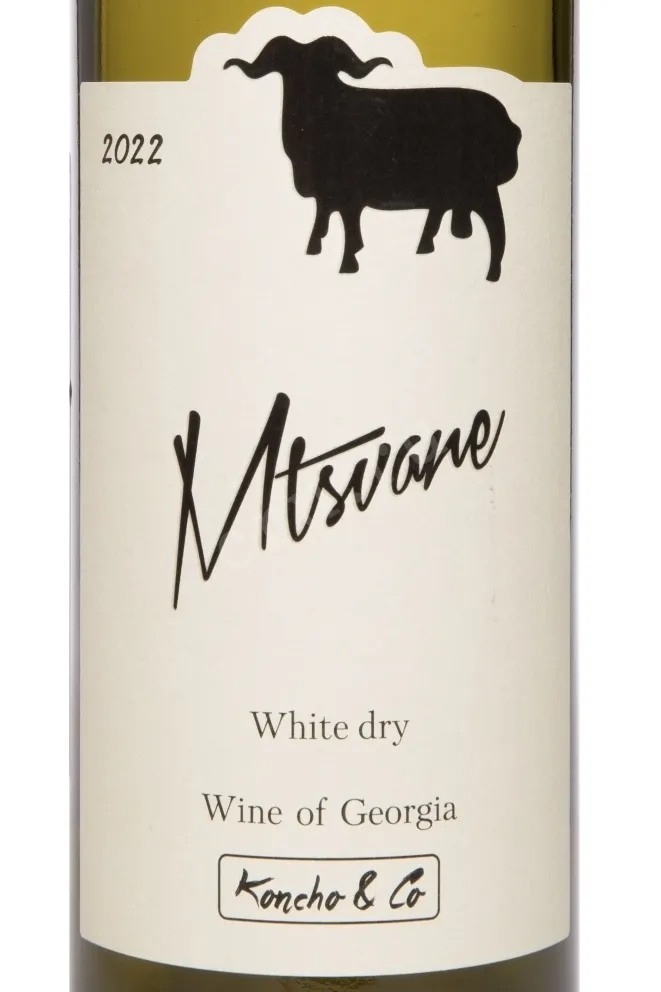 Этикетка Koncho & Co Mtsvane 2022 0.75 л