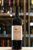 В магазине Крю Профи Yarden Galilee Merlot 2020 0.75 л