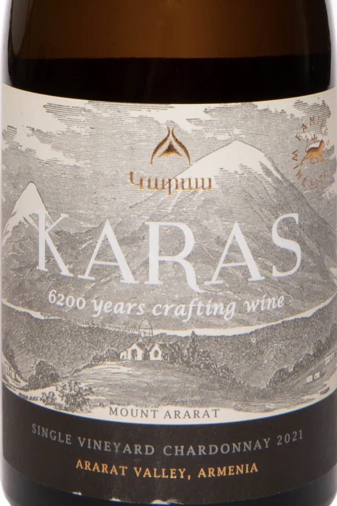 Этикетка Karas Chardonnay 2021 0.75 л