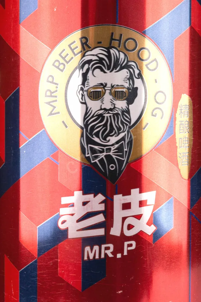 Этикетка Mr. Pin 98 Laopi 0.498 л