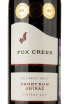 Этикетка Fox Creek Short Raw Shiraz 0.75 л