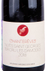 Этикетка Chantereves Nuits-Saint-Georges Premier Cru Les Damodes 2018 0.75 л