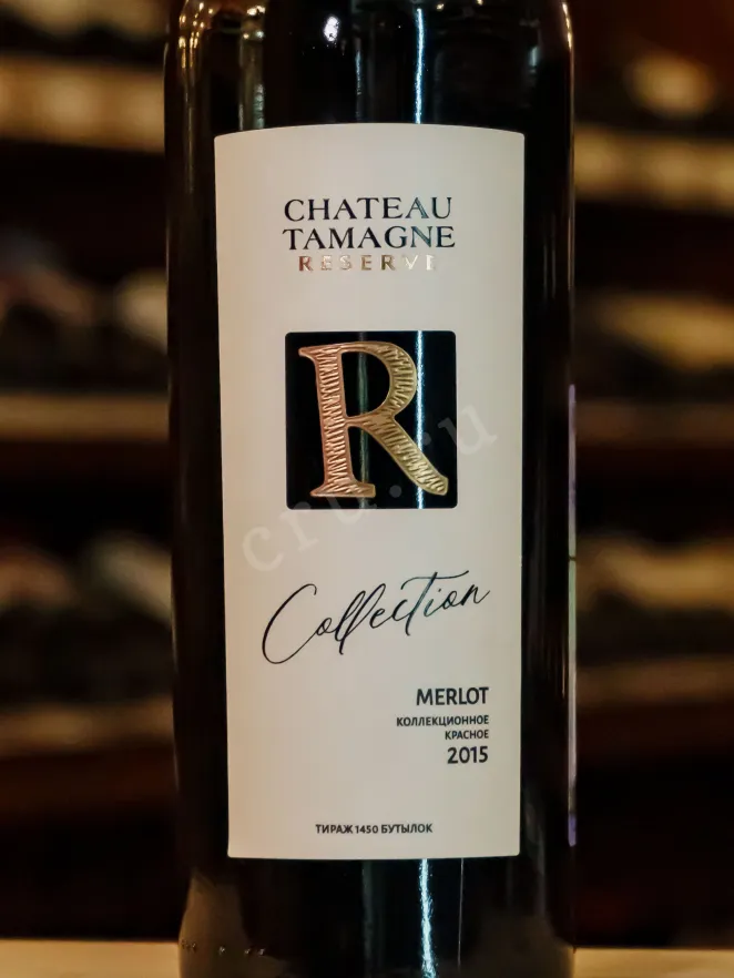 В магазине Крю Профи Chateau Tamagne Reserve Collection Merlot 2015 0.75 л
