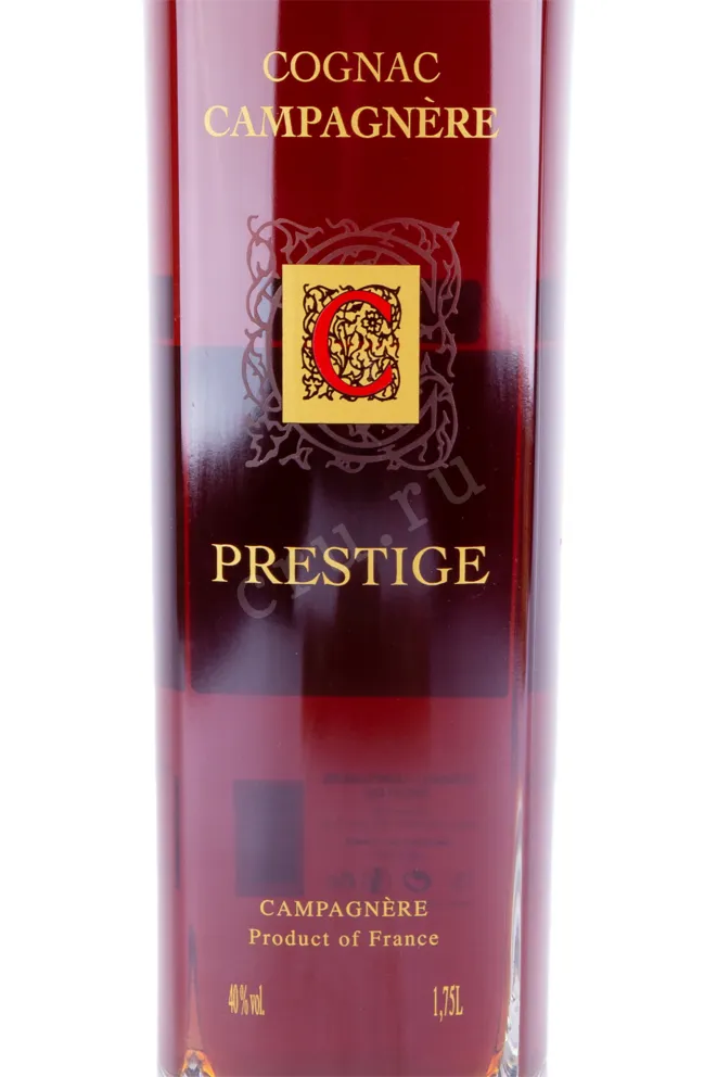 Этикетка коньяка Кампаньер Престиж 1.75