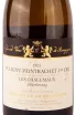 Этикетка Domaine de la Choupette Puligny-Montrachet 1er Cru Les Chalumaux 2021 0.75 л