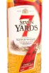 Этикетка Seven Yards Blended 0.5 л