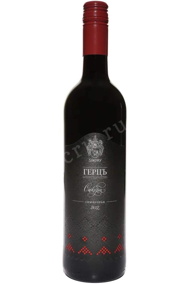 Вино Сикоры Герцъ 2022 0.75 л