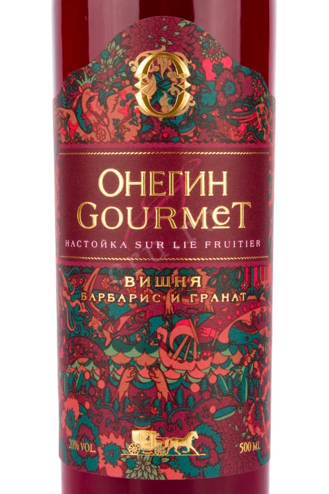 Настойка Онегин Гурмэ Вишня  0.5 л