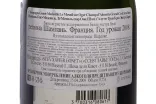 Контрэтикетка Gonet-Medeville Le Mesnil sur oger Champ d'Alouette Grand Cru 2008 0.75 л