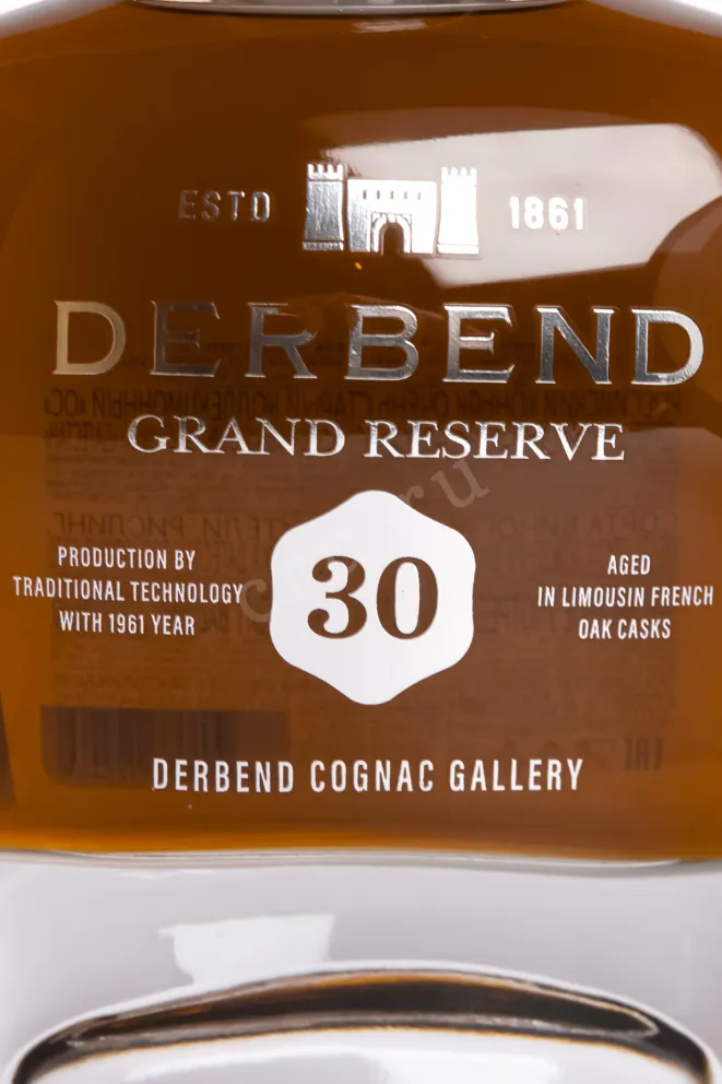 Этикетка Derbend Grand Reserve 30 years in gift box 0.75 л