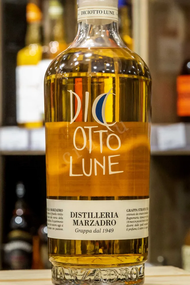 В магазине Крю Профи Marzadro Dicotto Lune 0.7 л