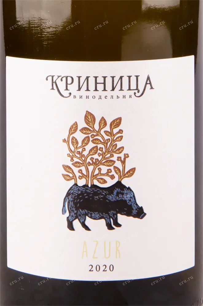 Вино Криница Бетта Азюр 2021 0.75 л