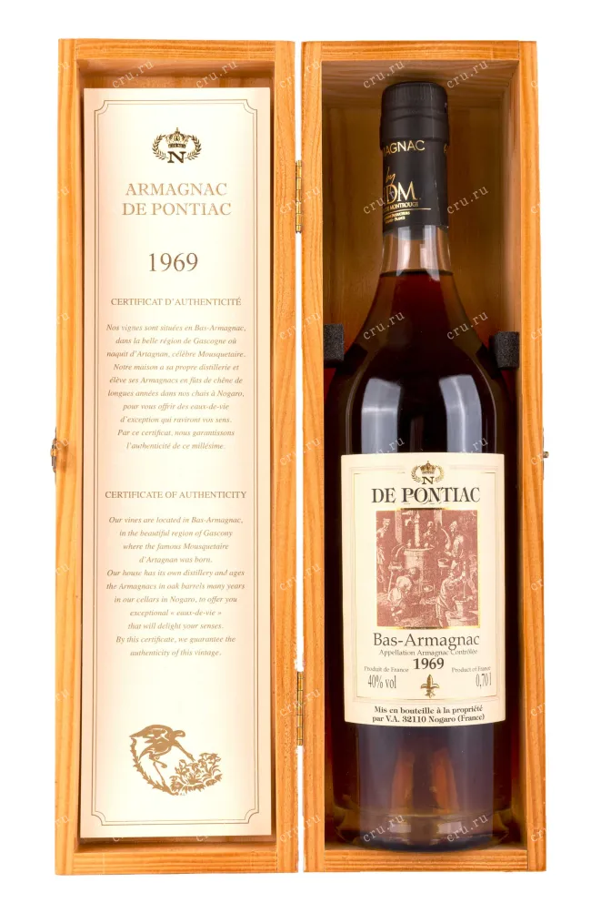 В деревянной коробке Bas-Armagnac De Pontiac wooden box 1969 0.7 л