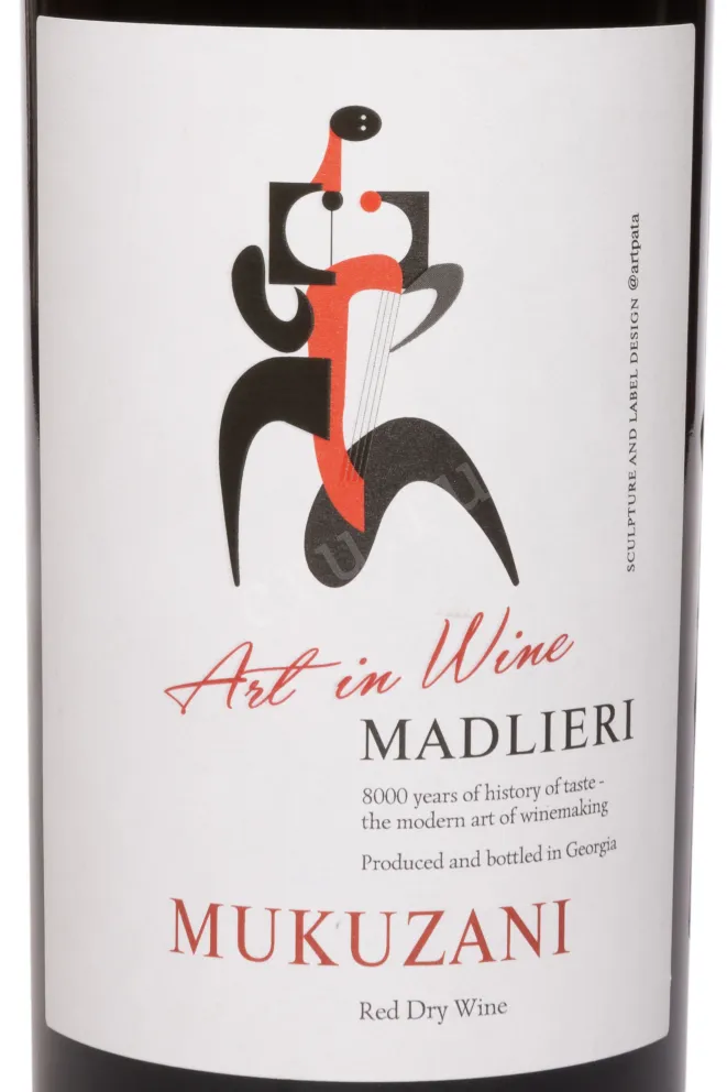 Этикетка Madlieri Mukuzani 2020 0.75 л