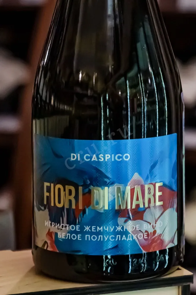 В магазине Крю Профи DI Caspico Flori di Mare 2023 0.75 л