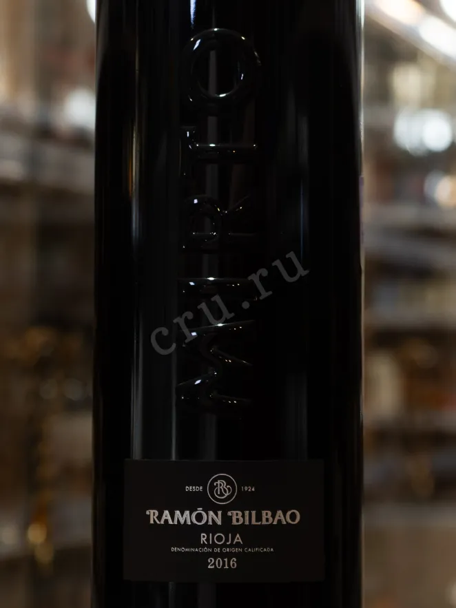 В магазине Крю Профи Ramon Bilbao Mirto in wooden box 2016 1.5 л