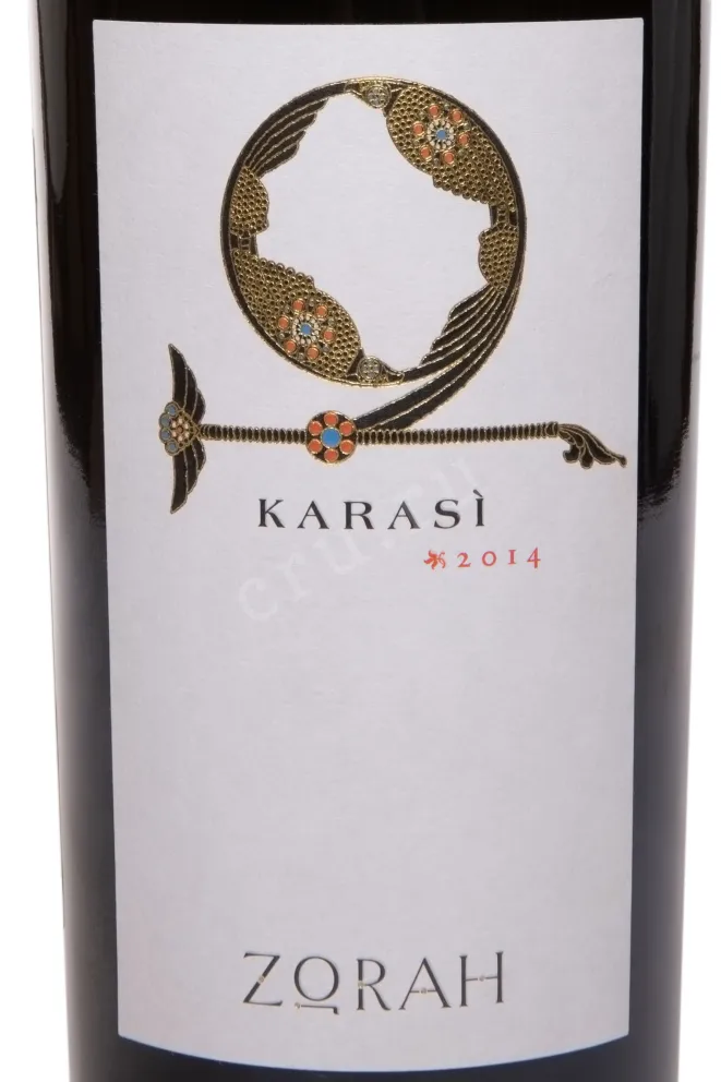 Этикетка Zorah Karasi 2014 0.75 л