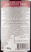Вино Kakhuri Qvevri Domashnee Red Semi-Sweet 2019 0.75 л